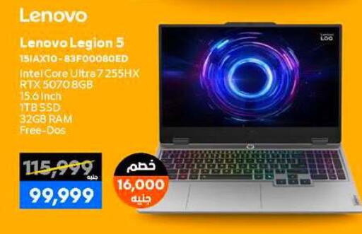 available at بي تك مصر in Egypt - القاهرة