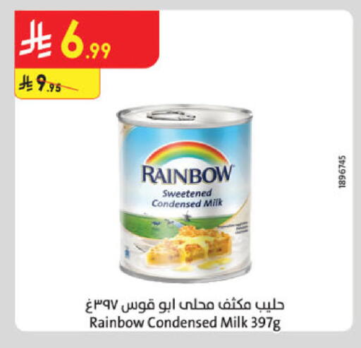 available at Danube in KSA, Saudi Arabia, Saudi - Al Hasa