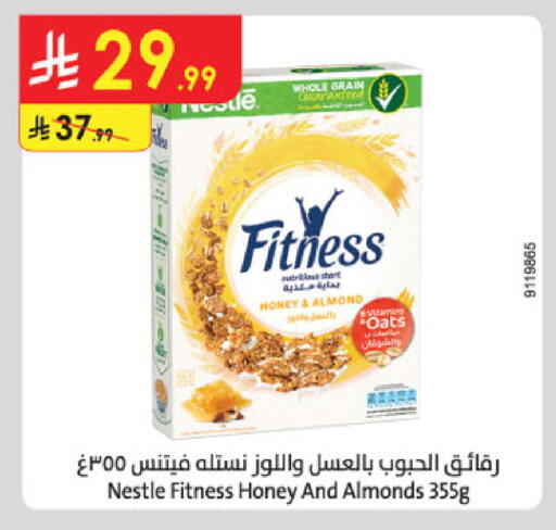 available at الدانوب in مملكة العربية السعودية, السعودية, سعودية - بريدة