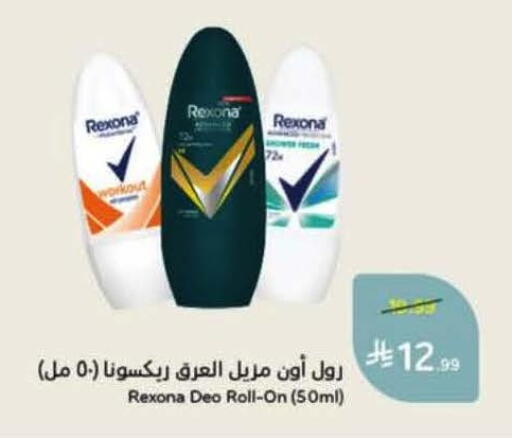available at Hyper Panda in KSA, Saudi Arabia, Saudi - Bishah