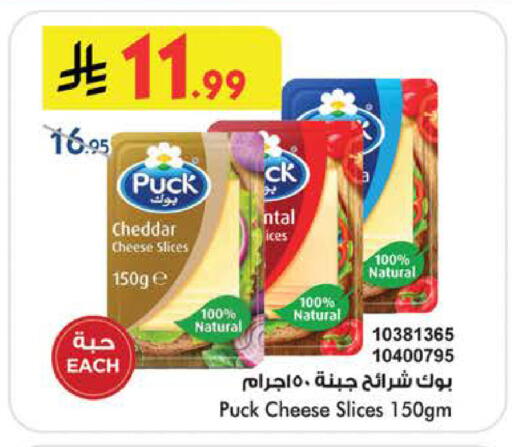 available at Bin Dawood in KSA, Saudi Arabia, Saudi - Medina