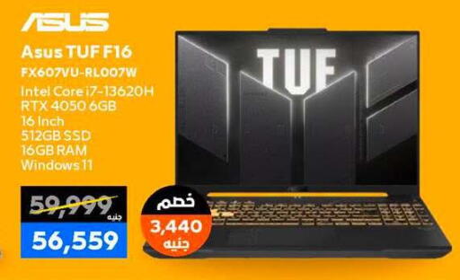 available at بي تك مصر in Egypt - القاهرة