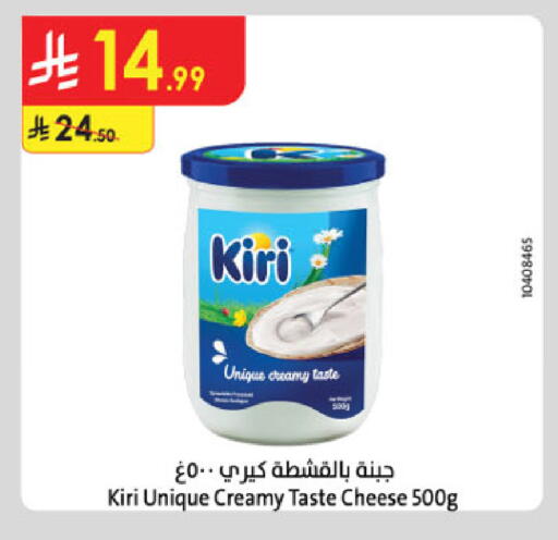 available at الدانوب in مملكة العربية السعودية, السعودية, سعودية - بريدة