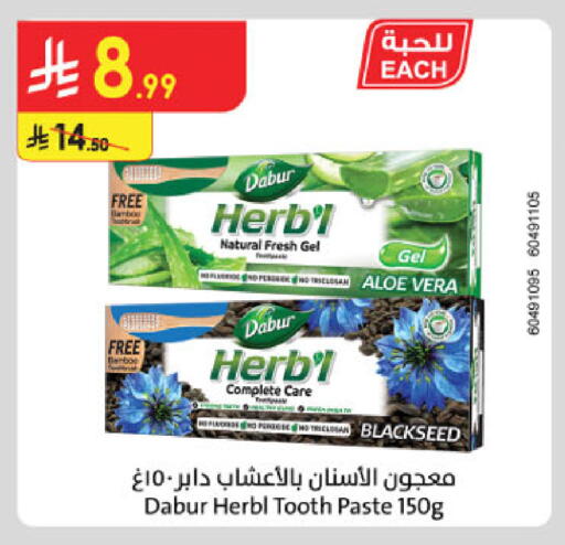 available at الدانوب in مملكة العربية السعودية, السعودية, سعودية - الخرج
