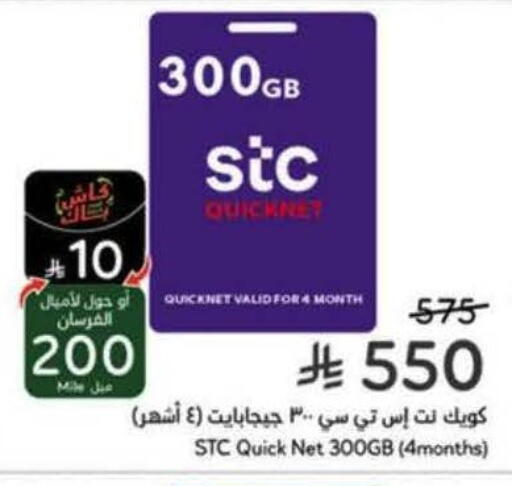 available at Hyper Panda in KSA, Saudi Arabia, Saudi - Bishah
