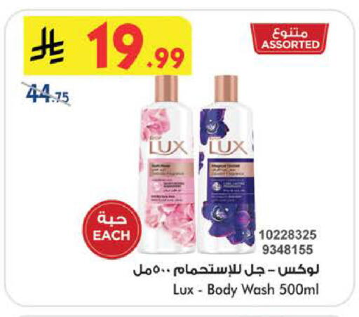 available at Bin Dawood in KSA, Saudi Arabia, Saudi - Medina