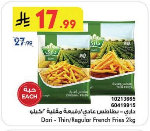 available at Bin Dawood in KSA, Saudi Arabia, Saudi - Khamis Mushait