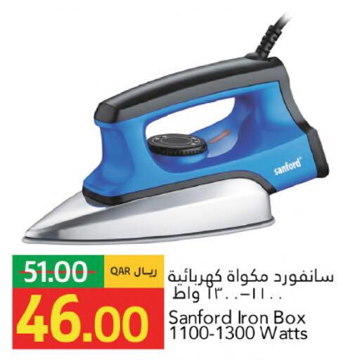 available at جلف فود سنتر in قطر - الشحانية