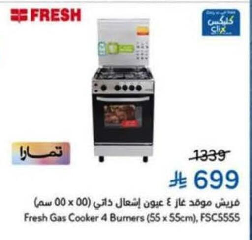 available at Hyper Panda in KSA, Saudi Arabia, Saudi - Bishah
