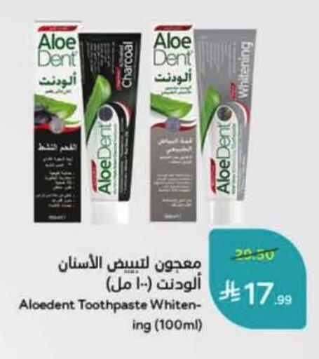 available at Hyper Panda in KSA, Saudi Arabia, Saudi - Bishah