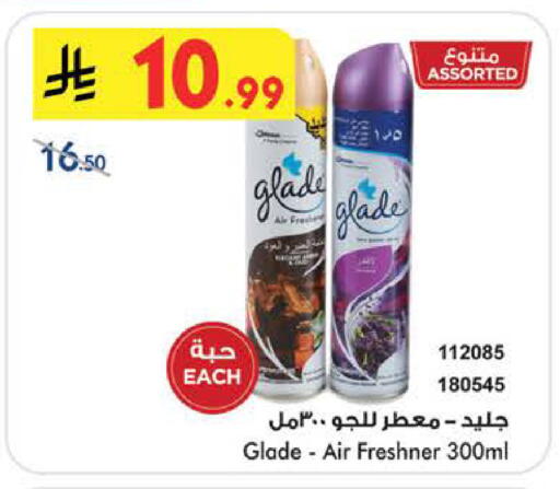available at Bin Dawood in KSA, Saudi Arabia, Saudi - Medina