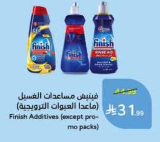 available at Hyper Panda in KSA, Saudi Arabia, Saudi - Najran