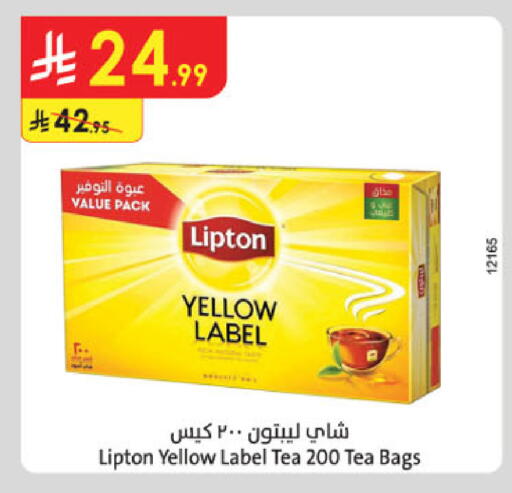 available at الدانوب in مملكة العربية السعودية, السعودية, سعودية - الخرج