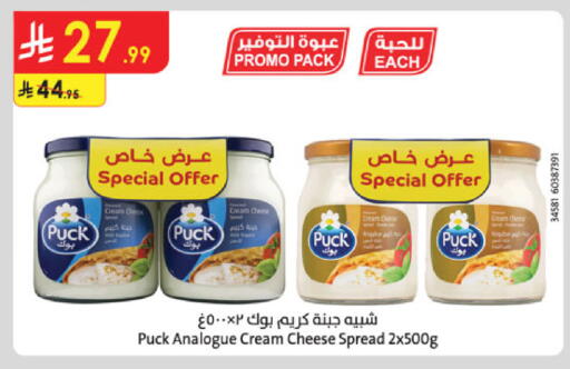 available at الدانوب in مملكة العربية السعودية, السعودية, سعودية - جدة