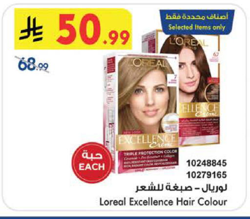 available at Bin Dawood in KSA, Saudi Arabia, Saudi - Medina