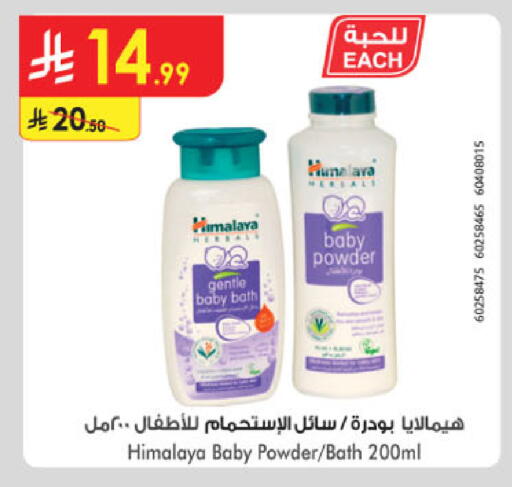available at الدانوب in مملكة العربية السعودية, السعودية, سعودية - بريدة