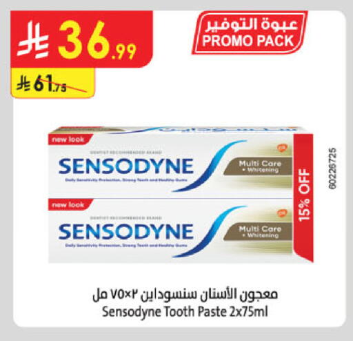 available at الدانوب in مملكة العربية السعودية, السعودية, سعودية - المدينة المنورة
