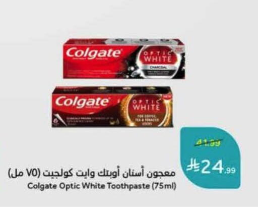 available at هايبر بنده in مملكة العربية السعودية, السعودية, سعودية - حفر الباطن