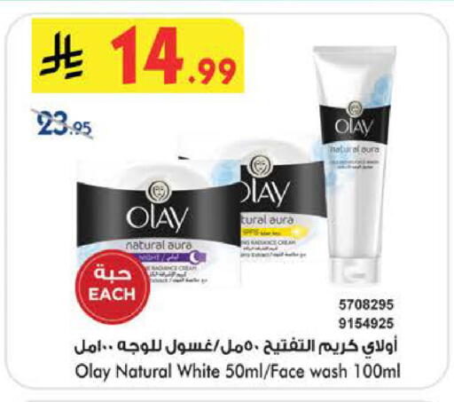 available at بن داود in مملكة العربية السعودية, السعودية, سعودية - جدة