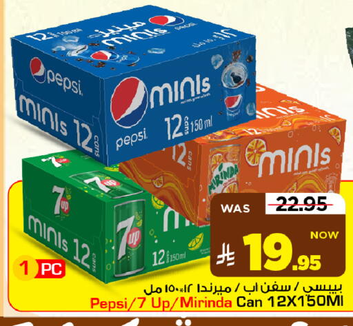 available at Mark & Save in KSA, Saudi Arabia, Saudi - Al Khobar