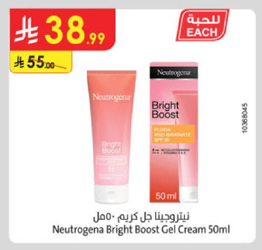 available at الدانوب in مملكة العربية السعودية, السعودية, سعودية - المدينة المنورة