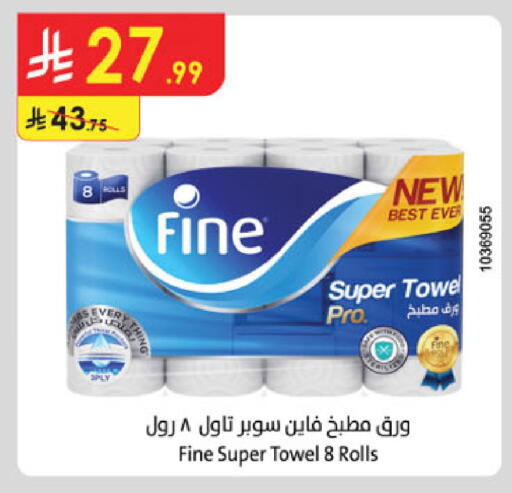 available at الدانوب in مملكة العربية السعودية, السعودية, سعودية - بريدة
