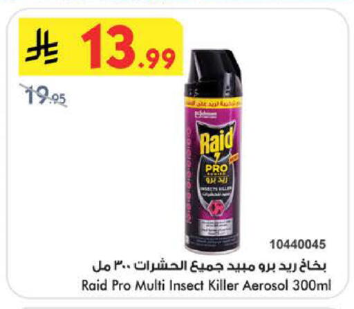 available at بن داود in مملكة العربية السعودية, السعودية, سعودية - خميس مشيط