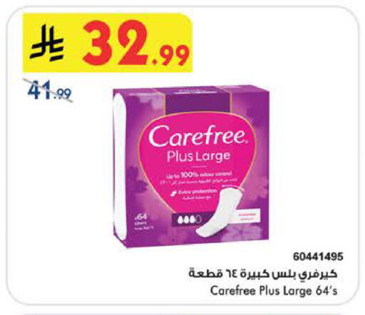 available at Bin Dawood in KSA, Saudi Arabia, Saudi - Medina