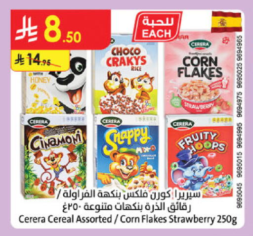 Strawberry available at Danube in KSA, Saudi Arabia, Saudi - Al-Kharj