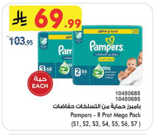 available at Bin Dawood in KSA, Saudi Arabia, Saudi - Medina