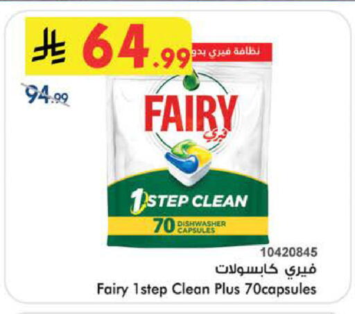 available at بن داود in مملكة العربية السعودية, السعودية, سعودية - مكة المكرمة