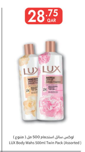 available at كارفور in قطر - الوكرة