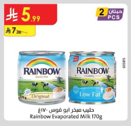 available at Danube in KSA, Saudi Arabia, Saudi - Dammam