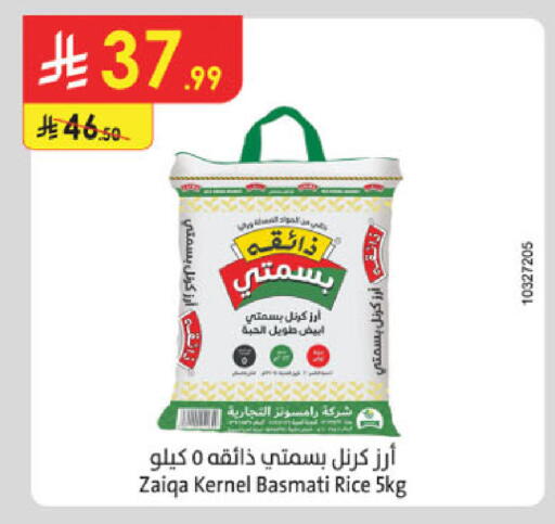 available at Danube in KSA, Saudi Arabia, Saudi - Al-Kharj