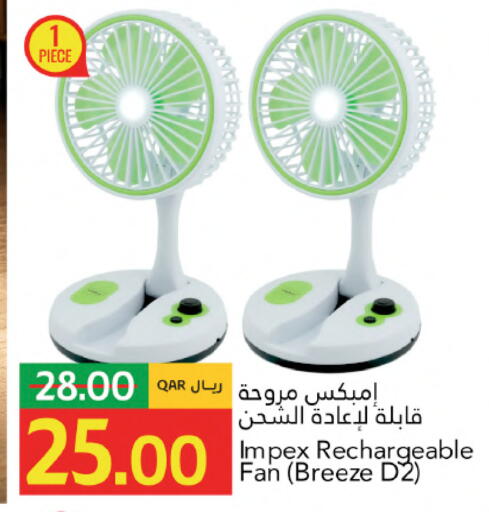 available at جلف فود سنتر in قطر - الشحانية