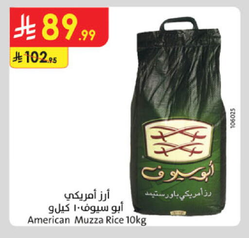 available at الدانوب in مملكة العربية السعودية, السعودية, سعودية - الخرج