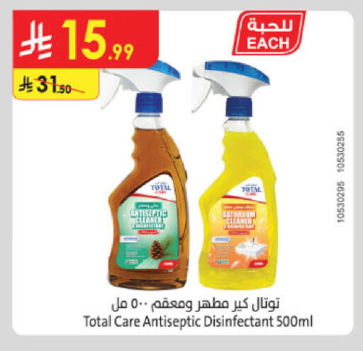 available at Danube in KSA, Saudi Arabia, Saudi - Riyadh