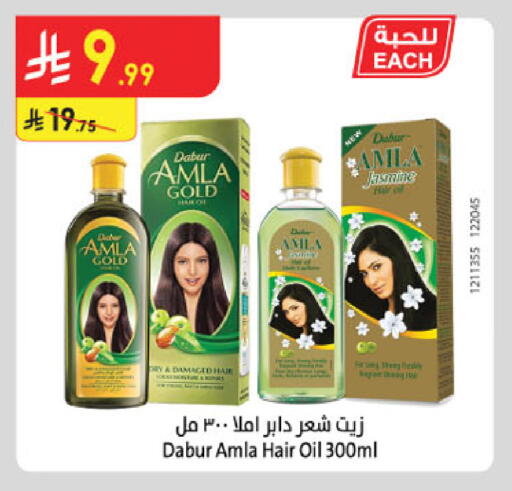 available at الدانوب in مملكة العربية السعودية, السعودية, سعودية - الخرج