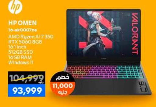 available at بي تك مصر in Egypt - القاهرة