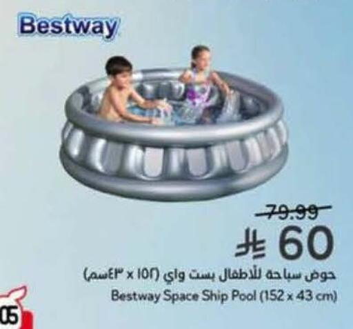 available at Hyper Panda in KSA, Saudi Arabia, Saudi - Najran