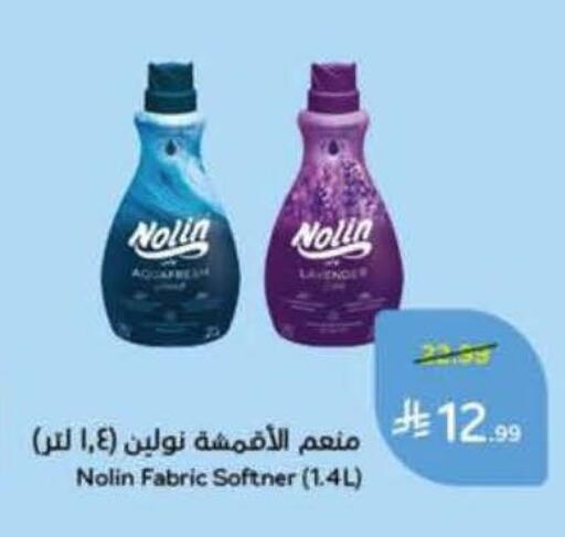 available at Hyper Panda in KSA, Saudi Arabia, Saudi - Najran