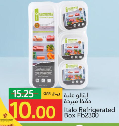 available at جلف فود سنتر in قطر - الشحانية