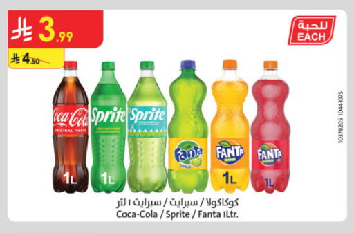 available at الدانوب in مملكة العربية السعودية, السعودية, سعودية - بريدة