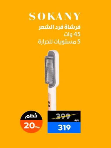 available at  B.TECH Egypt  in Egypt - Cairo