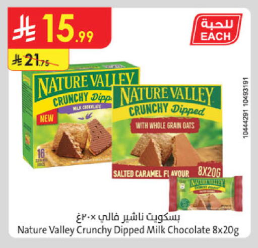 available at الدانوب in مملكة العربية السعودية, السعودية, سعودية - بريدة