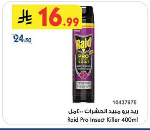 available at بن داود in مملكة العربية السعودية, السعودية, سعودية - جدة