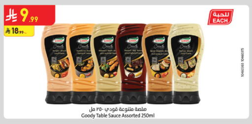 available at Danube in KSA, Saudi Arabia, Saudi - Khamis Mushait