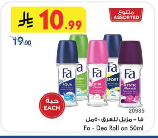 available at Bin Dawood in KSA, Saudi Arabia, Saudi - Medina