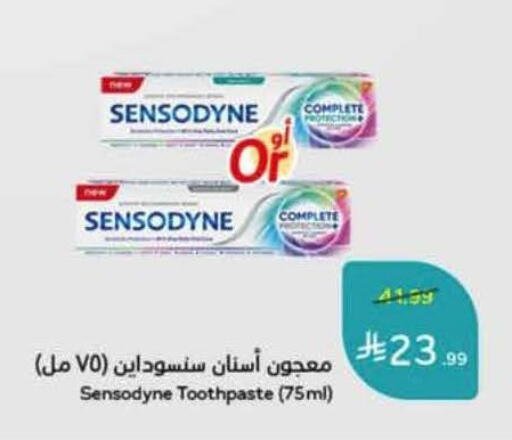 available at Hyper Panda in KSA, Saudi Arabia, Saudi - Bishah