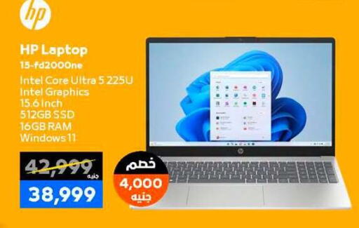 available at بي تك مصر in Egypt - القاهرة